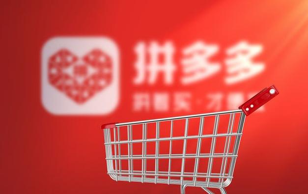 拼多多新版本缩略图