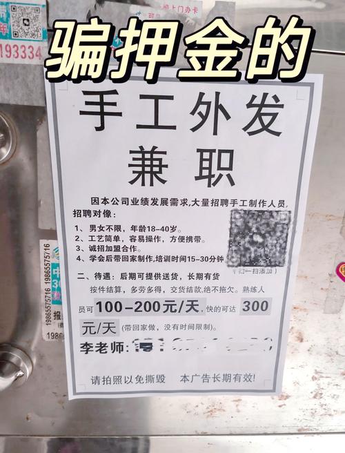 橘子打字兼职缩略图