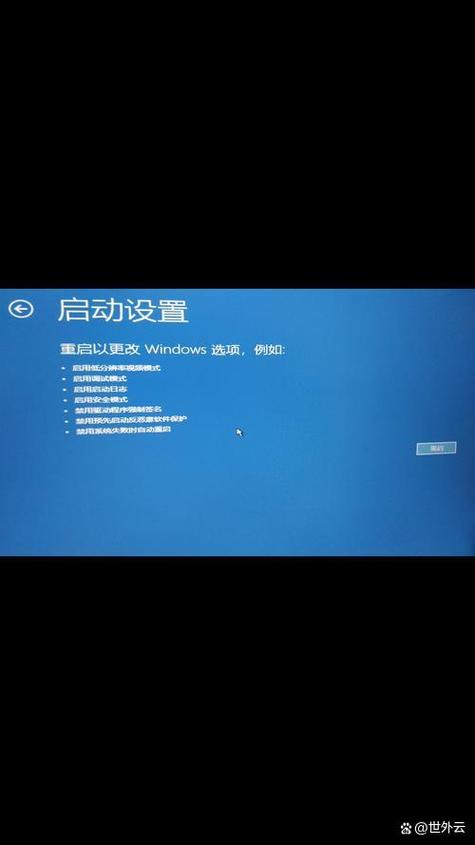 win7桌面黑屏图标