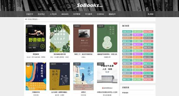 电子书 网站缩略图