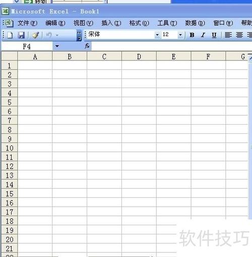 怎样填写电子表格图标