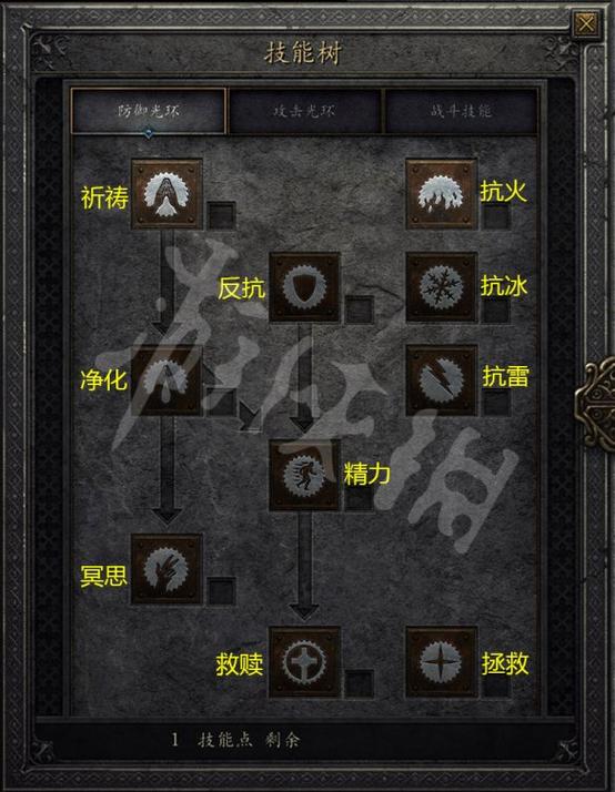 暗黑破坏神2任务攻略详解缩略图