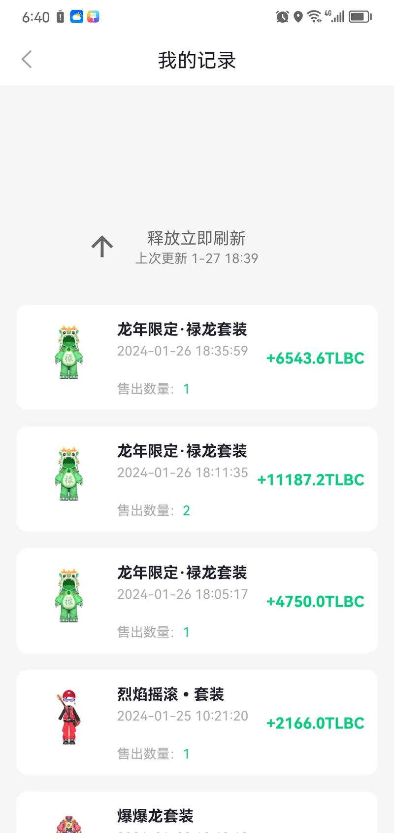 陀螺世界元宝龙缩略图