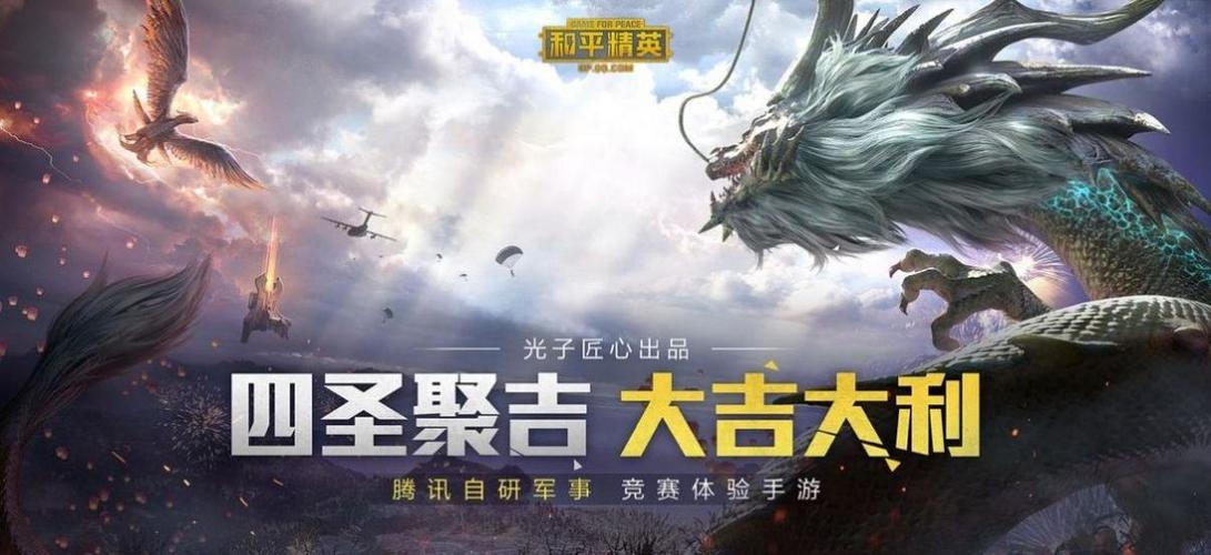 zero比例助手官方版游戏截图