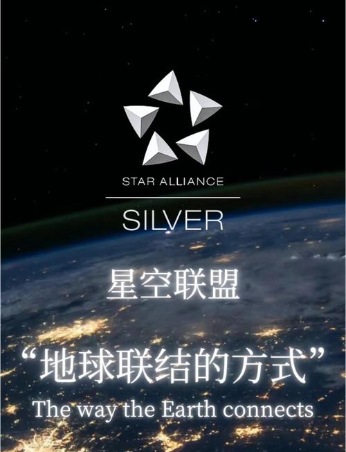 星月联盟.星缩略图