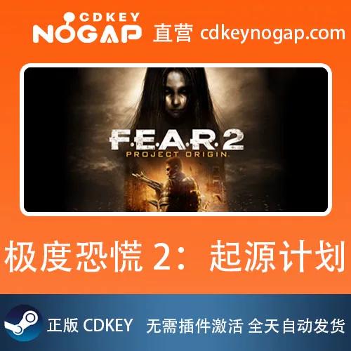 origin激活码输入游戏截图