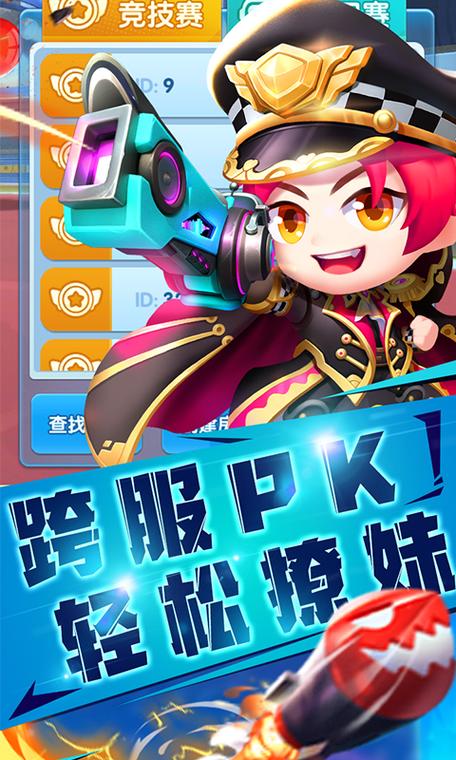 指尖扩张破解版无限金币缩略图