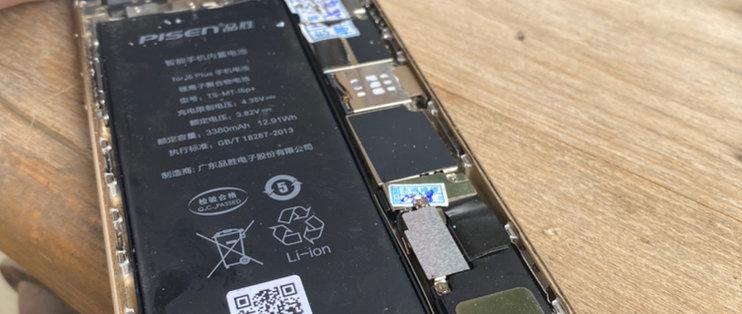 苹果6p换个摄像头要多少钱游戏截图