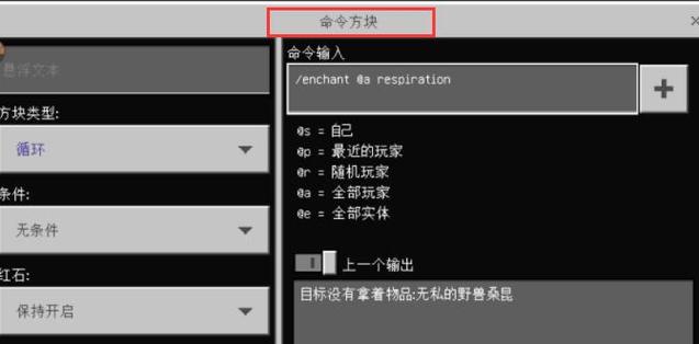 mc复制物品指令缩略图