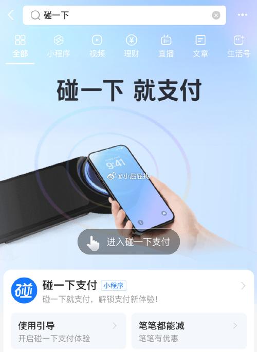 腾讯视频会员可以用支付宝支付吗缩略图