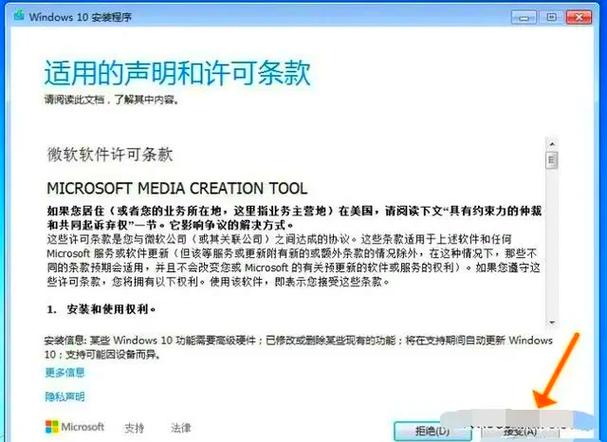 电脑系统版本过低怎么升级缩略图