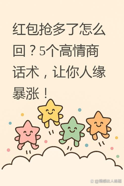 红包群赚钱软件下载游戏截图