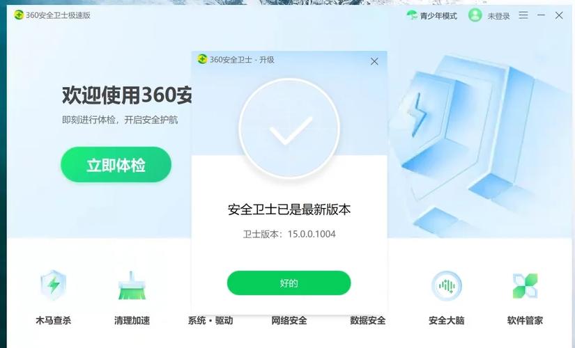 老提示对方账户存在风险游戏截图
