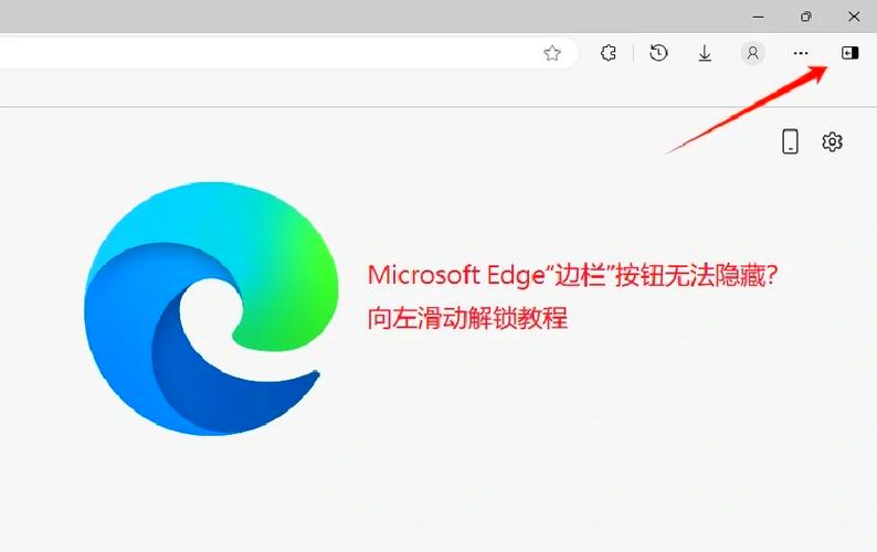 任务栏edge浏览器图标不见了缩略图