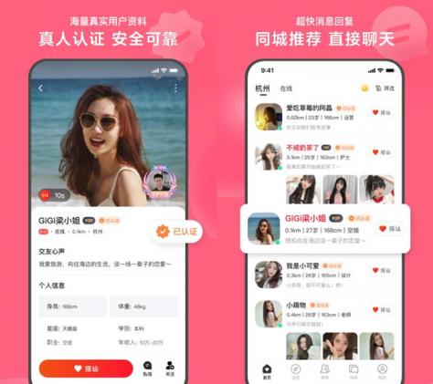 趣豆接单app接单技巧缩略图