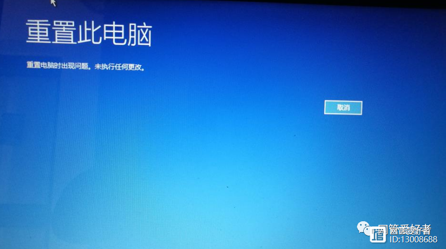 重置电脑后我的电脑不见了缩略图