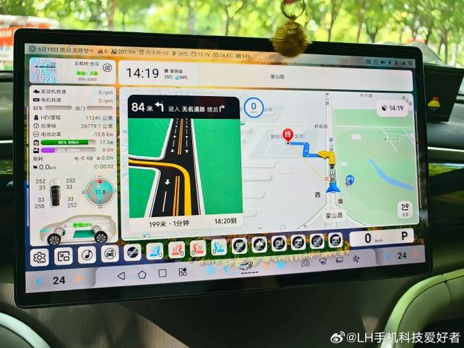 高德地图车机版吧缩略图