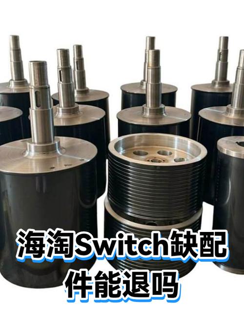 switch可以退货吗缩略图