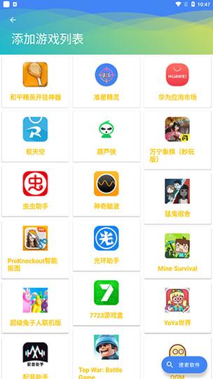 和平精英官方cdk购买缩略图