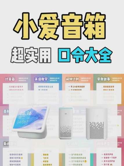 小爱音箱怎么播放手机音乐游戏截图