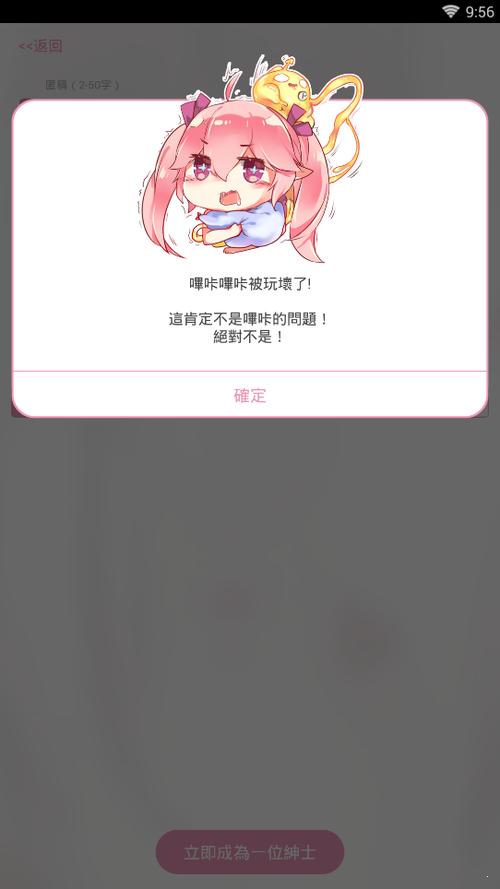 哗咔哗咔app最新版本游戏截图