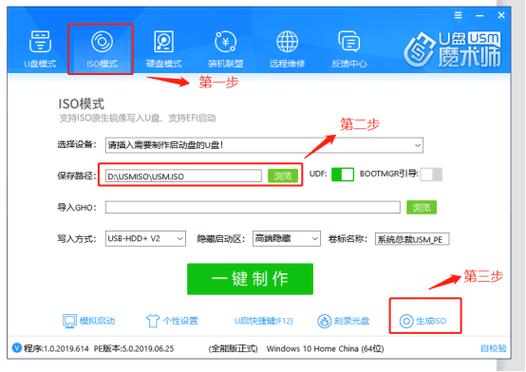 win7更改软件默认安装位置缩略图