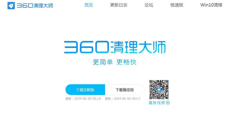 win10进入恢复模式重置我的电脑游戏截图