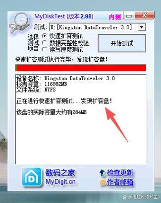 怎样下载软件安装包到u盘游戏截图