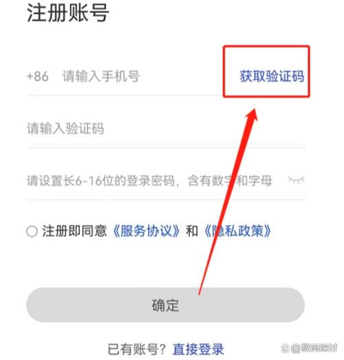 验证码怎么获取缩略图