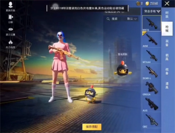 大神至尊美化包下载游戏截图