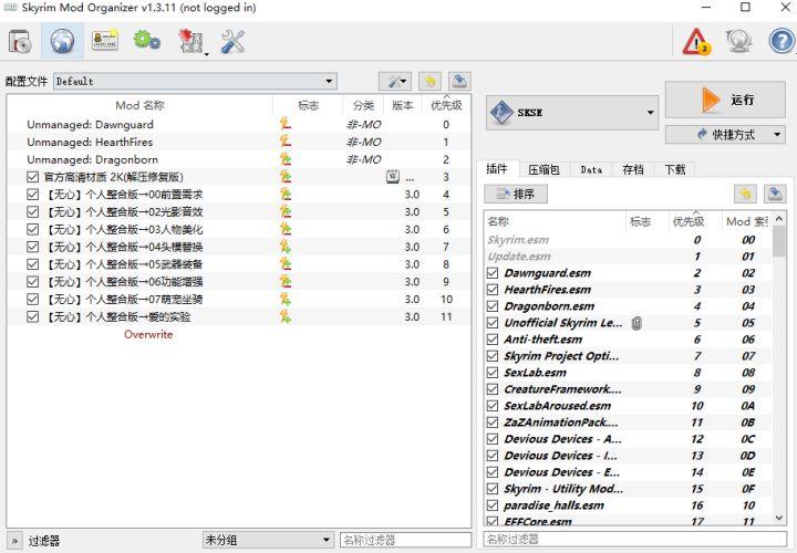 上古卷轴5领主mod图标
