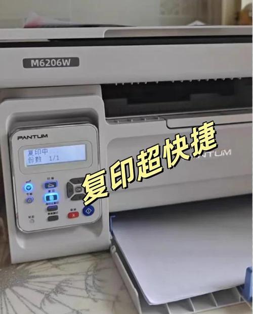 奔图打印机打印字迹淡缩略图