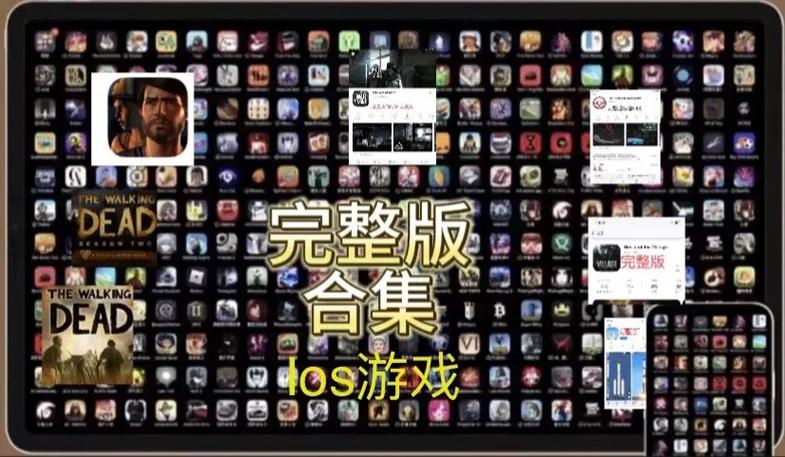 苹果十大付费游戏图标