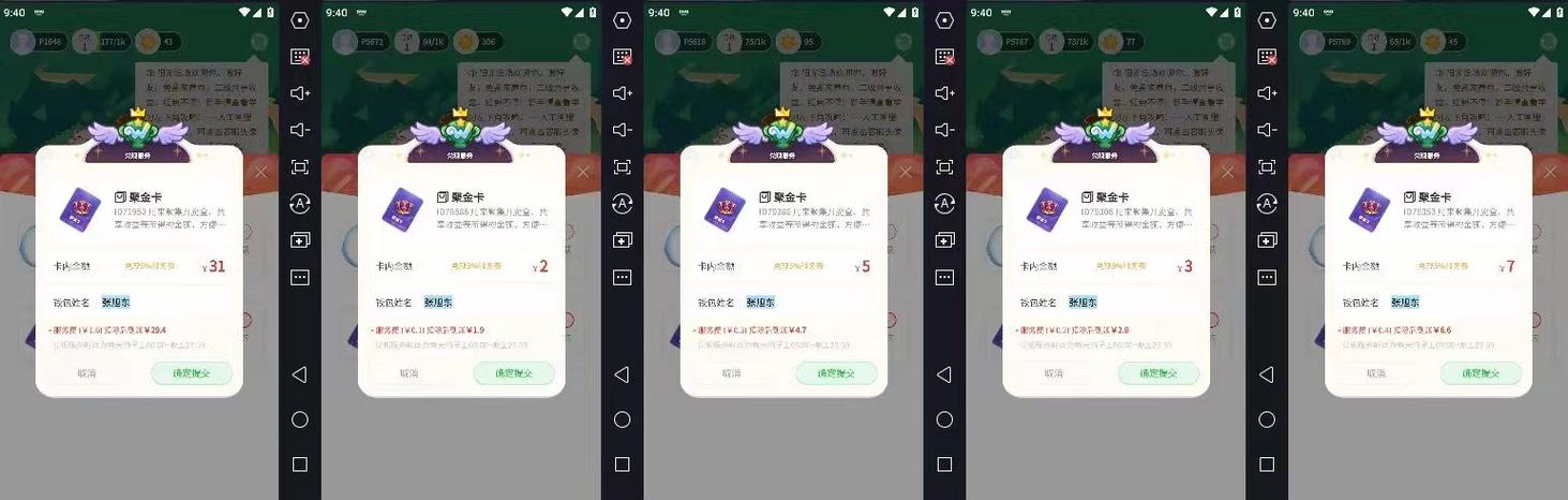 养鱼赚钱红包版缩略图