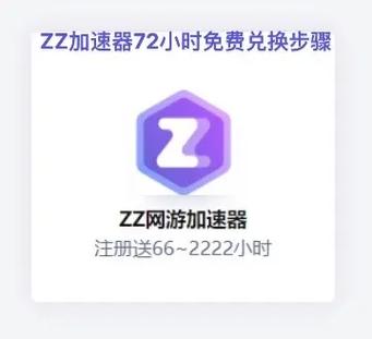 粉丝团等级怎么升级快游戏截图