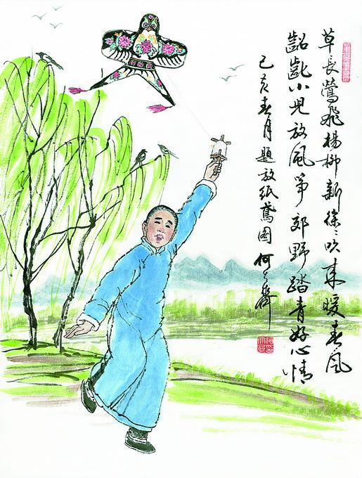 描写春天放风筝的诗句游戏截图