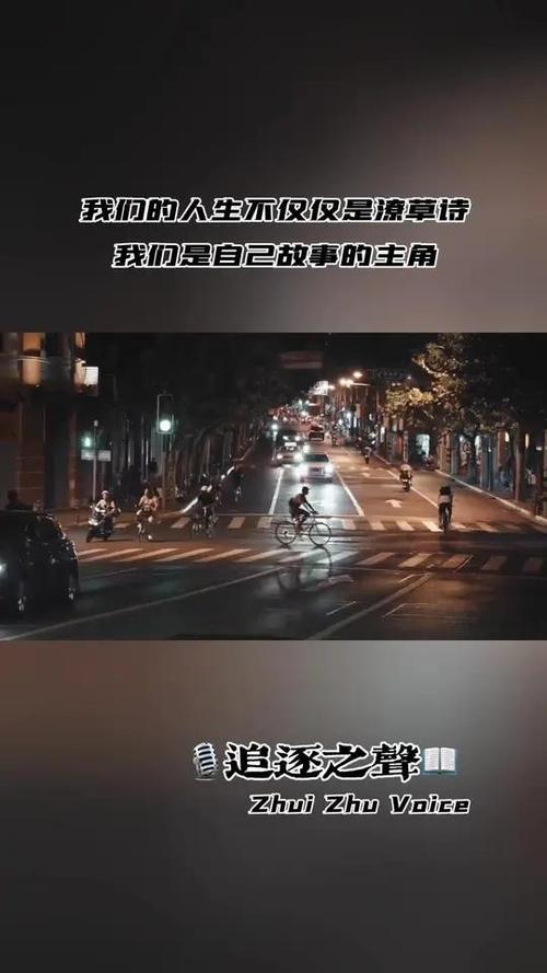 我们的人生不仅仅是潦草诗图标