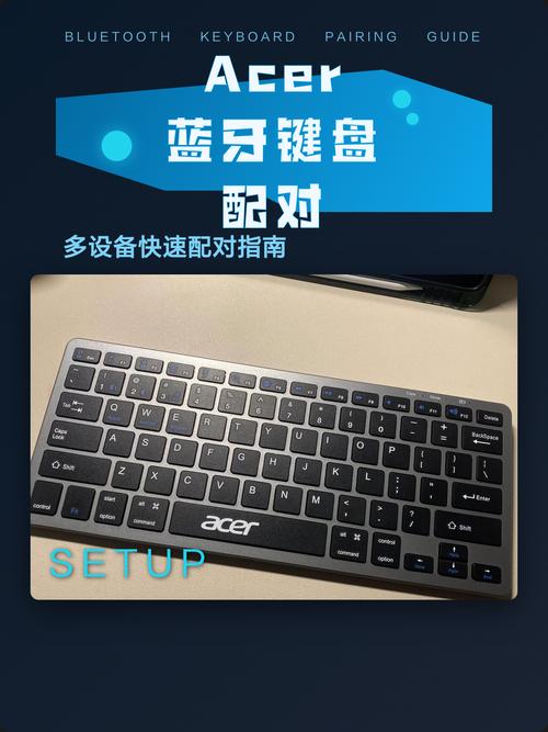 蓝牙键盘每次都要重新配对缩略图