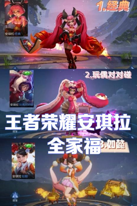 王者荣耀哪个区人最火缩略图