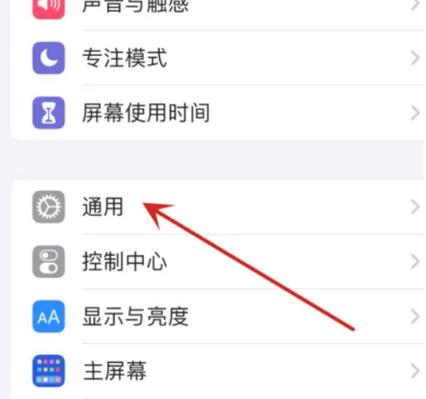 苹果ios16内存满了照片删不掉怎么办缩略图