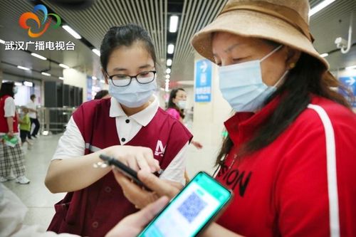 武汉地铁乘车码支付宝游戏截图