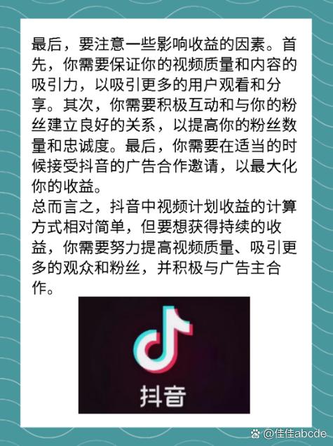 cpc广告点击日结联盟游戏截图