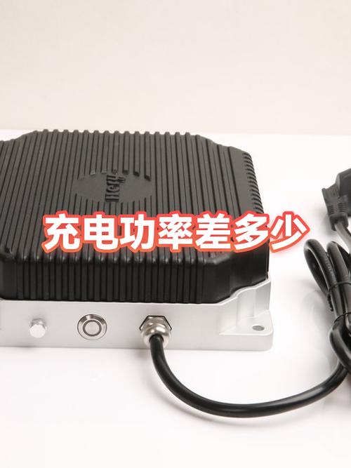 手机充电的功率一般是多少缩略图