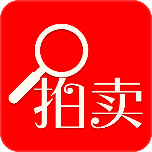 易拍线上拍卖平台缩略图