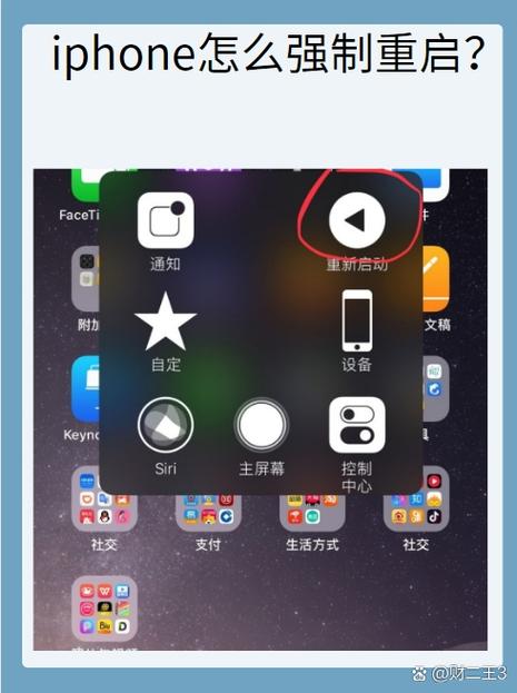 紧急呼叫汉化破解版图标