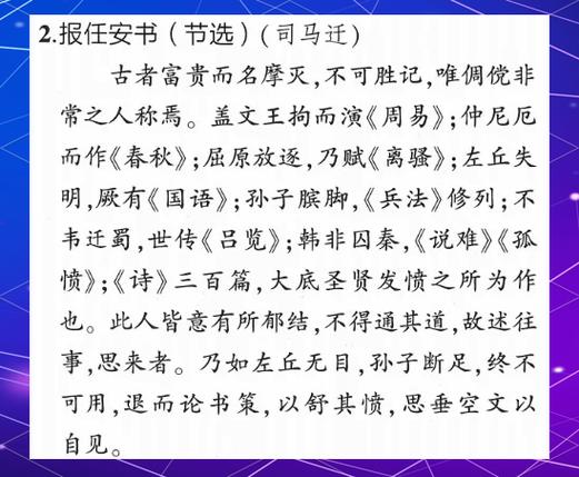 文言文翻译词典有哪些缩略图
