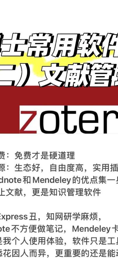 论文中引用原文的格式缩略图