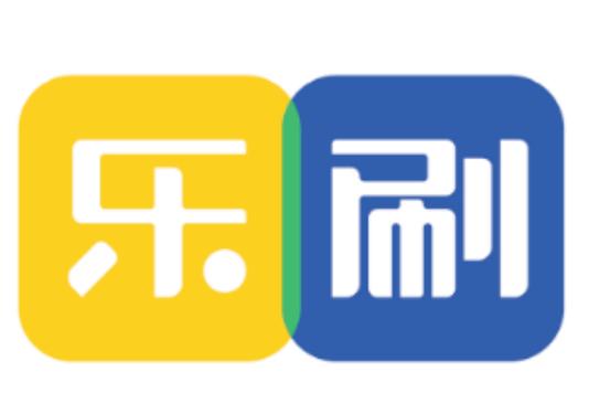 乐刷软件缩略图