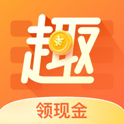 趣键盘安全吗靠谱吗缩略图