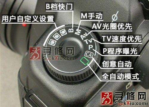 佳能5d相机使用教程游戏截图